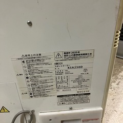 スポットクーラーの画像