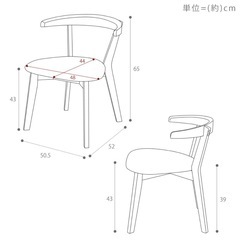 美品✨ダイニングチェア2脚セットの画像