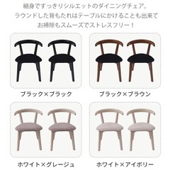 美品✨ダイニングチェア2脚セットの画像