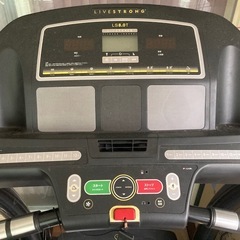 おまけ追加しました。
Livestrong LS8.0 トレッドミルの画像