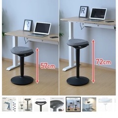 山善ビズコムで購入【昇降式ハイチェア】の画像