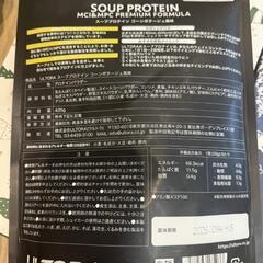 プロテイン　コンポタ味の画像