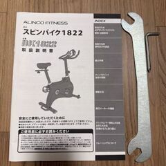 【購入時金額42,300円！ ☆ほぼ未使用☆ 説明書つき】 アルインコ(ALINCO) フィットネスバイク クロスバイク 静音 8段階負荷 ホイールカバー ロングハンドル サドル高さ 前後 調整 タブレットトレー付 組立簡単 スピンバイク1822 BK1822BK ブラックの画像