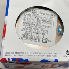 新品未使用 みゃくみゃくくん 限定缶 ゴーフレット   缶のみです。の画像