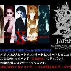 定価2500円の品を78個まとめ売り　X JAPAN コンサート会場限定グッズ　非売品　全国発送OKの画像
