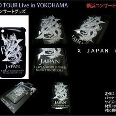 定価2500円の品を78個まとめ売り　X JAPAN コンサート会場限定グッズ　非売品　全国発送OKの画像