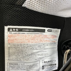 バウンサー　西松屋の画像