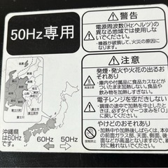 Haier 単機能 電子レンジ JM-17J-50 ブラック　2023年製の画像