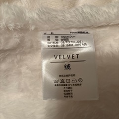 （取引中）掛け毛布の画像