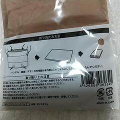エコモ クイックバッグ エコバッグの画像