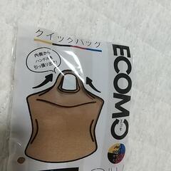 エコモ クイックバッグ エコバッグの画像
