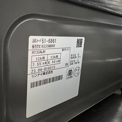 リンナイ　ガスコンロ　ほとんど使用なしの画像