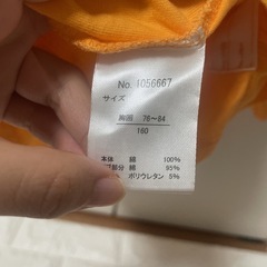 新品♡160クロップド丈Tシャツの画像