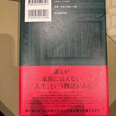 C線上のアリアの画像