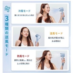 ストレスフリーなドライヤーの画像