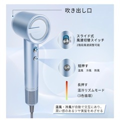 ストレスフリーなドライヤーの画像