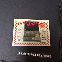colormateminiの画像