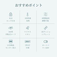 【訳あり】ヘアアイロン ストレート カール両用アイロン 10秒急速加熱 新品

の画像