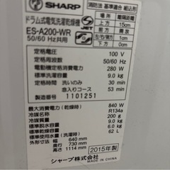 ドラム電気式洗濯機の画像