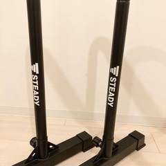 STEADY　ディップスバー　ディップススタンド　ホームジムの画像
