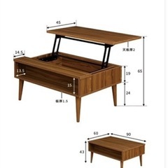 昇降式テーブル　(楽天市場27000円の品)の画像