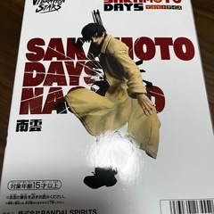 サカモトデイズ❣️南雲①の画像