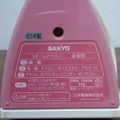 アイロンの画像