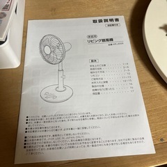 扇風機の画像