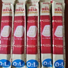 ベビーフード、ミルク、離乳食で必要なもの色々の画像