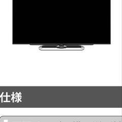 （お話中）SHAPE　４K対応　テレビ　60V型ワイドの画像