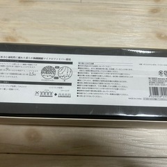 【未使用】ふわりの極み　ハンカチタオル3枚セットの画像