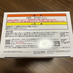 サカモトデイズ❣️新倉シンの画像