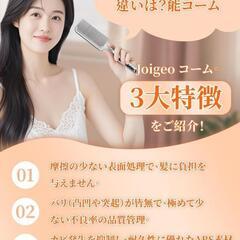 【新品】 コーム くし 髪の毛 サラサラ ヘアブラシ 美髪 電気防止 ツヤ出し

の画像