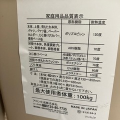 【未使用品】アロン化成 ポータブルトイレ 安寿533921 介護用品の画像