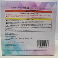 【未開封】初音ミク レーシングミク2024Summer Holiday ver.フィギュアの画像