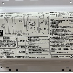 【美品】Haier 単機能電子レンジ JM-17J-50 ホワイト 2022年製の画像