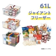 高年式　極美品　冷蔵庫　148l　の画像