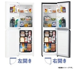 高年式　極美品　冷蔵庫　148l　の画像