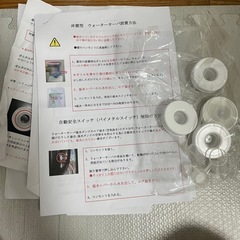 ウォーターサーバー Clover B5CH の画像