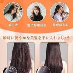 【新品】ヘアブラシ 美髪 くし レディース 髪の毛 サラサラ 静電気防止

の画像