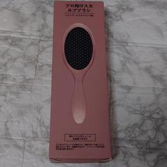 【新品】ヘアブラシ 美髪 くし レディース 髪の毛 サラサラ 静電気防止

の画像