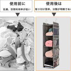 【新品未使用】吊り下げ収納 4段式 金属フック 水洗い可能 防湿防カビ 衣類ラック グレーの画像