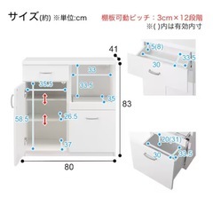 【早い者勝ち】ニトリ キッチンカウンター (コパン T 80CT-S WH)の画像