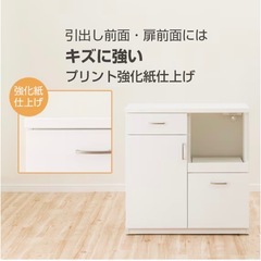 【早い者勝ち】ニトリ キッチンカウンター (コパン T 80CT-S WH)の画像
