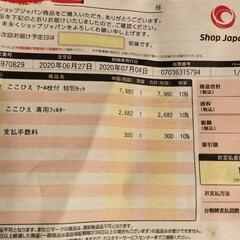 【決まりました】1回のみの使用／ 冷風機（ここひえR2）の画像