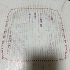 土鍋・和風鍋　2個セットの画像
