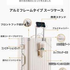 スーツケース キャリーケース M 3泊4日 多機能 ブラック アルミフレームの画像