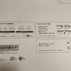 シーリングライトの画像