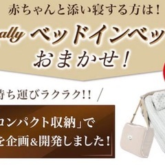 【美品値下げ】ベビーベッドの画像