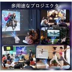 プロジェクターの画像